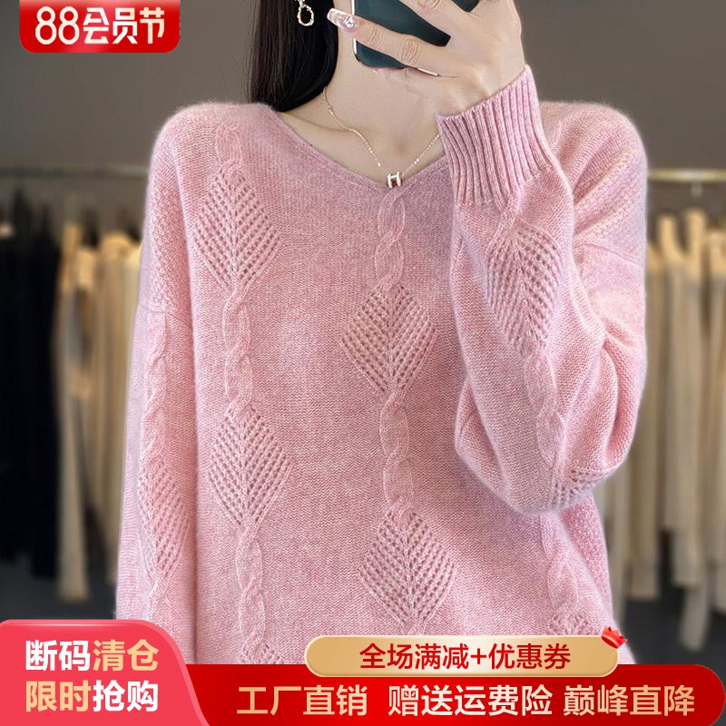 100%纯羊毛衫针织V领镂空慵懒风