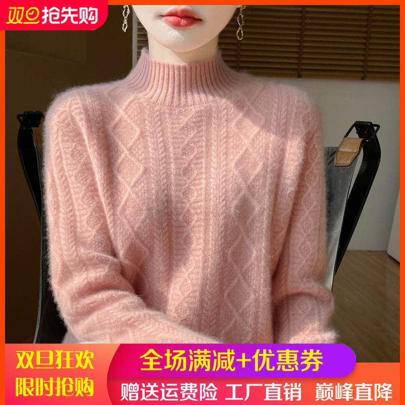 25秋冬半高领菱形绞花100%纯羊毛衫女加厚宽松羊绒衫针织打底毛衣,女装/女士精品,羊绒衫,淘宝优惠券,粉丝福利购,淘宝优惠卷