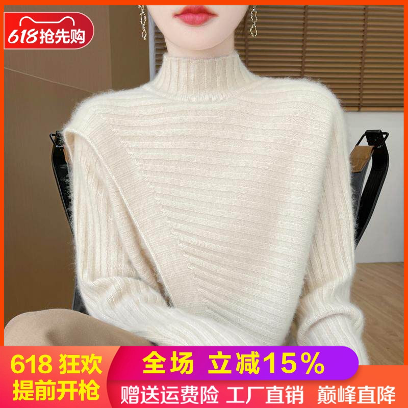 100%纯羊毛衫半高领开叉加厚毛衣