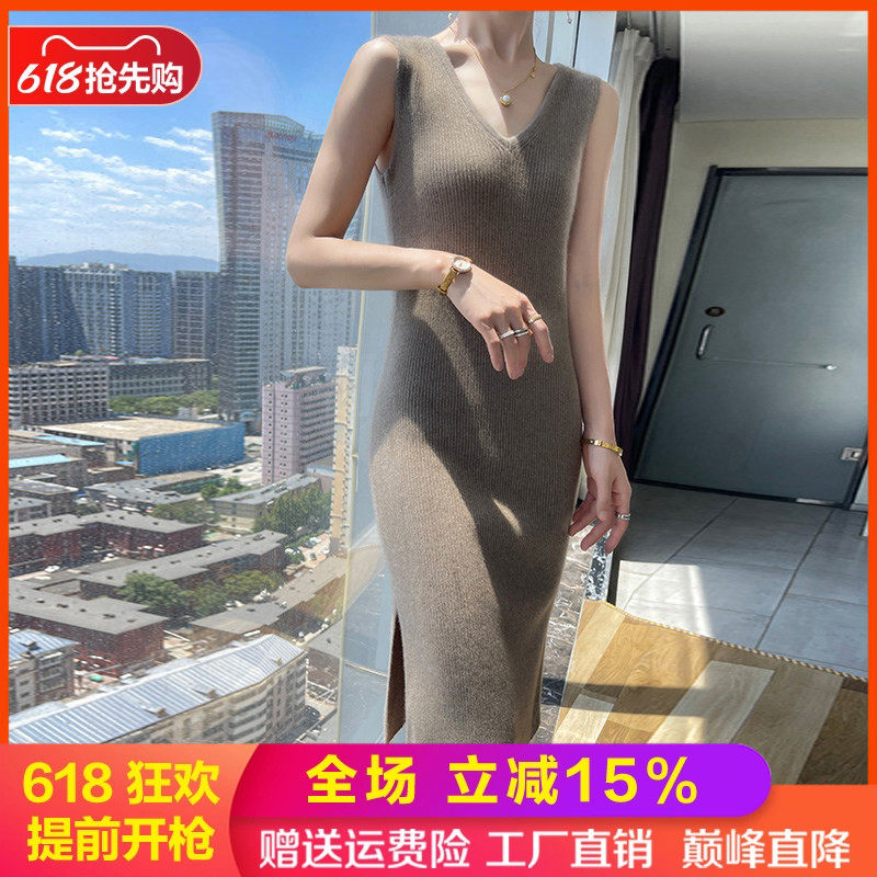 中长款100%羊毛针织吊带背心毛衣