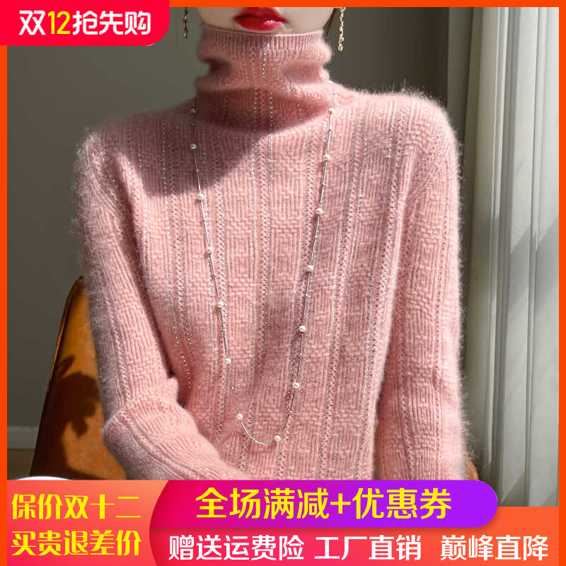 一线成衣镂空钩花镶钻100%羊毛衫