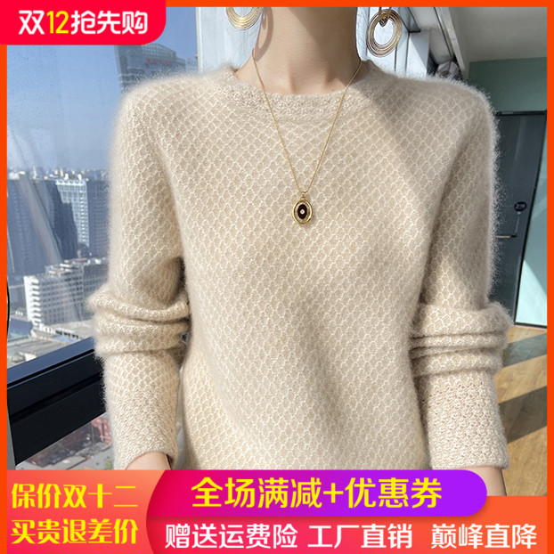 圆领镂空高端山羊绒衫女长袖毛衣