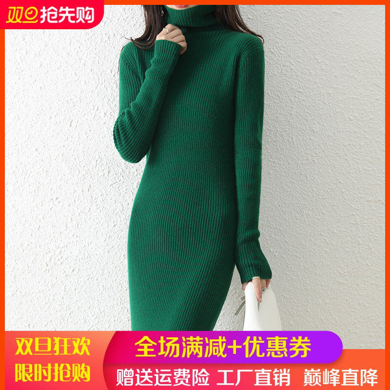 秋冬款100%羊毛衫高领抽条针织