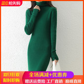 秋冬款 过膝连衣裙抽条针织毛衣宽松羊绒衫 100%羊毛衫 女高领中长款