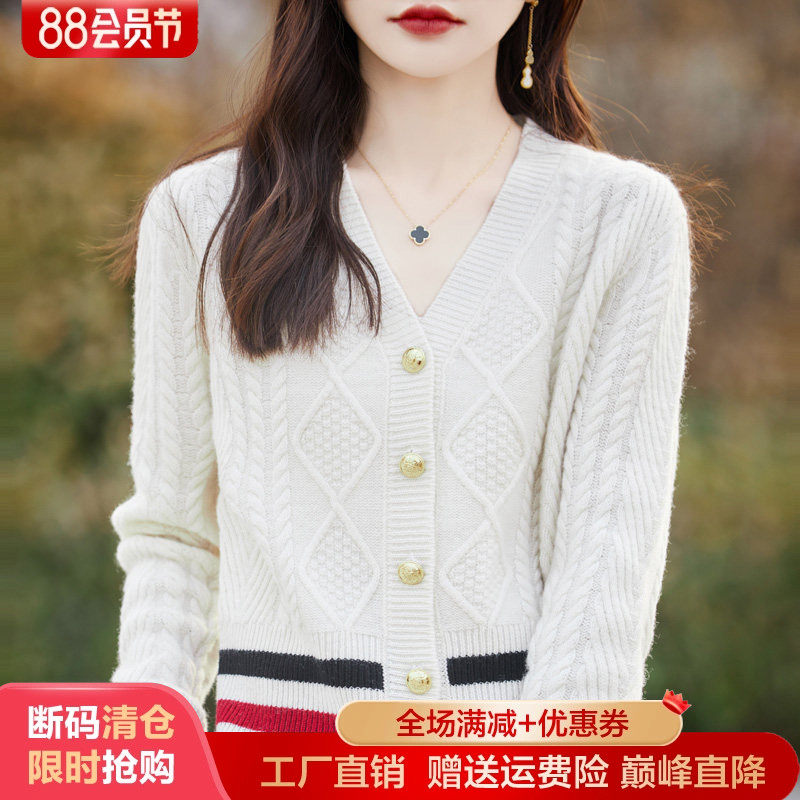 100%纯羊毛开衫V领提花拼色毛衣