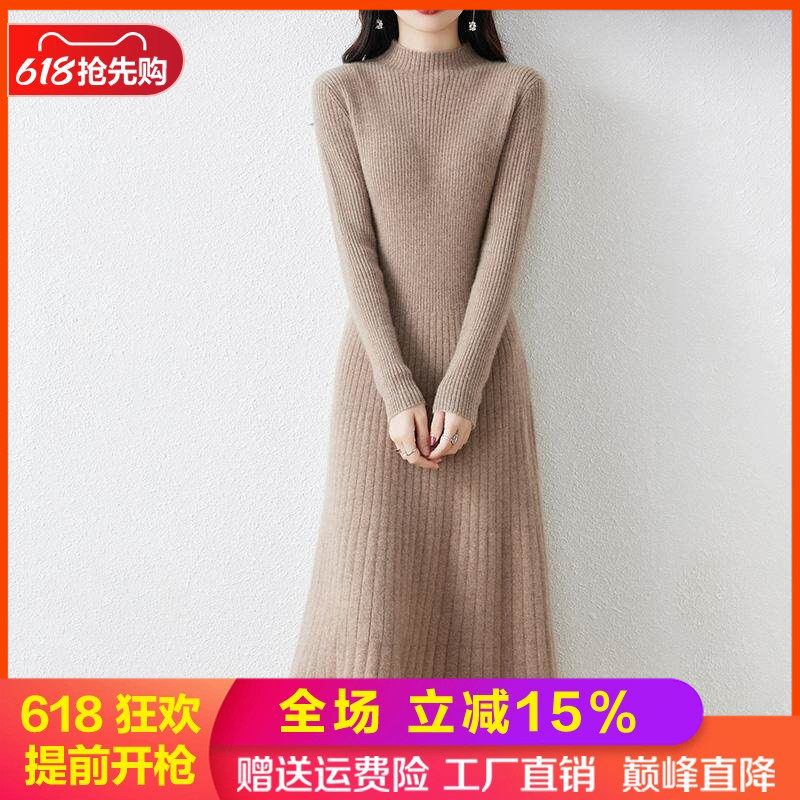 半高领100%纯羊毛衫修身显瘦长裙