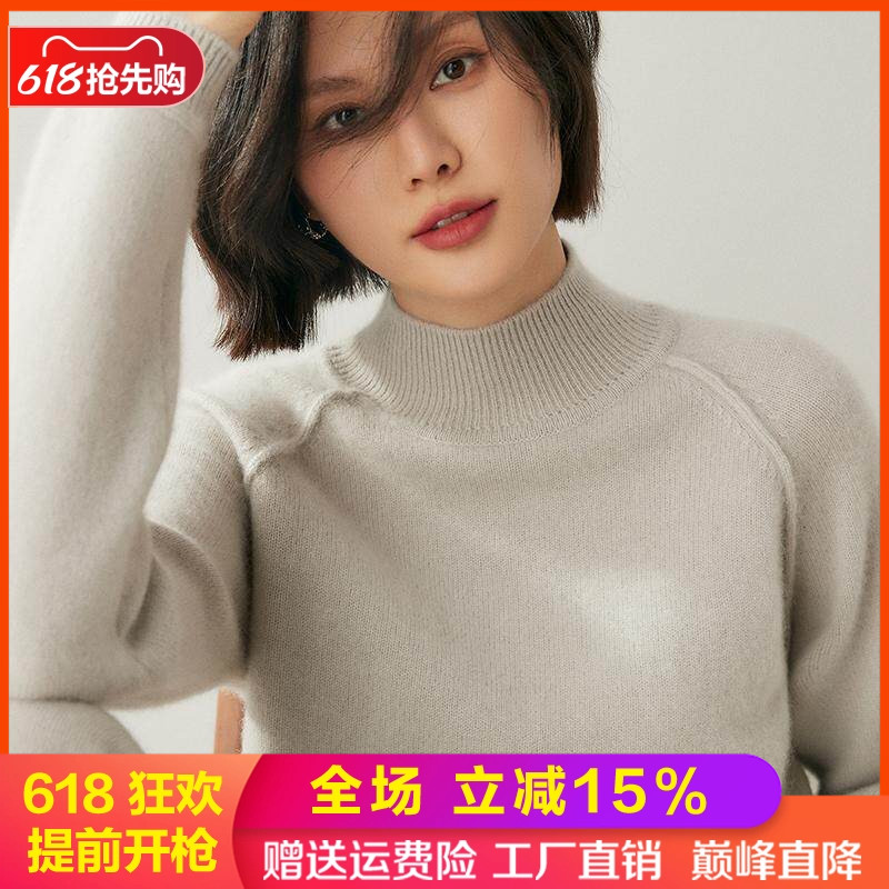 秋冬高端山羊绒衫半高领加厚毛衣