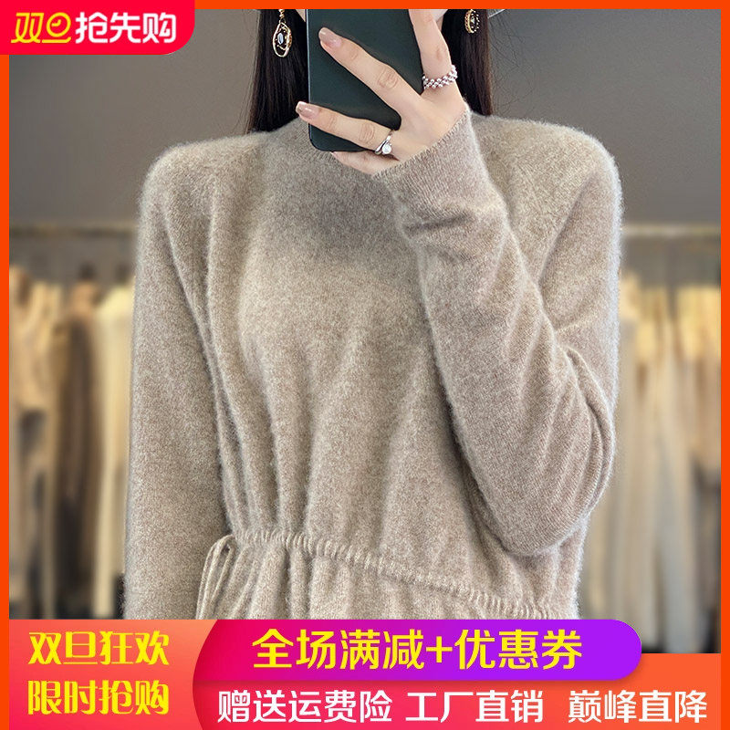 半高领中长款100%纯羊毛衫女秋冬新款抽绳针织毛衣宽松羊绒打底衫,女装/女士精品,羊绒衫,淘宝优惠券,粉丝福利购,淘宝优惠卷