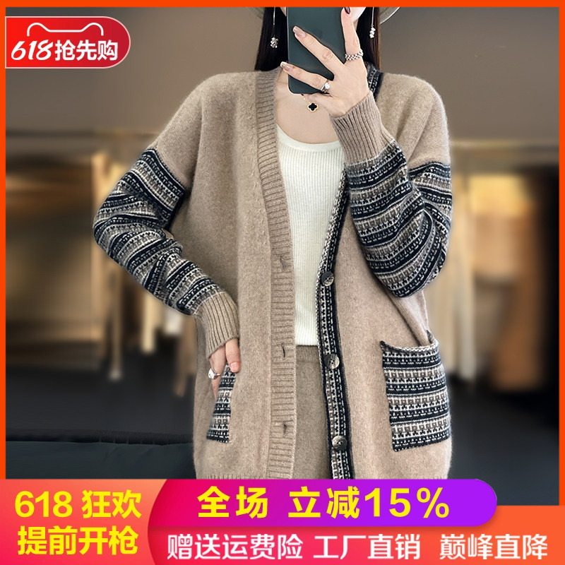 25秋冬款中长款拼色V领羊毛开衫