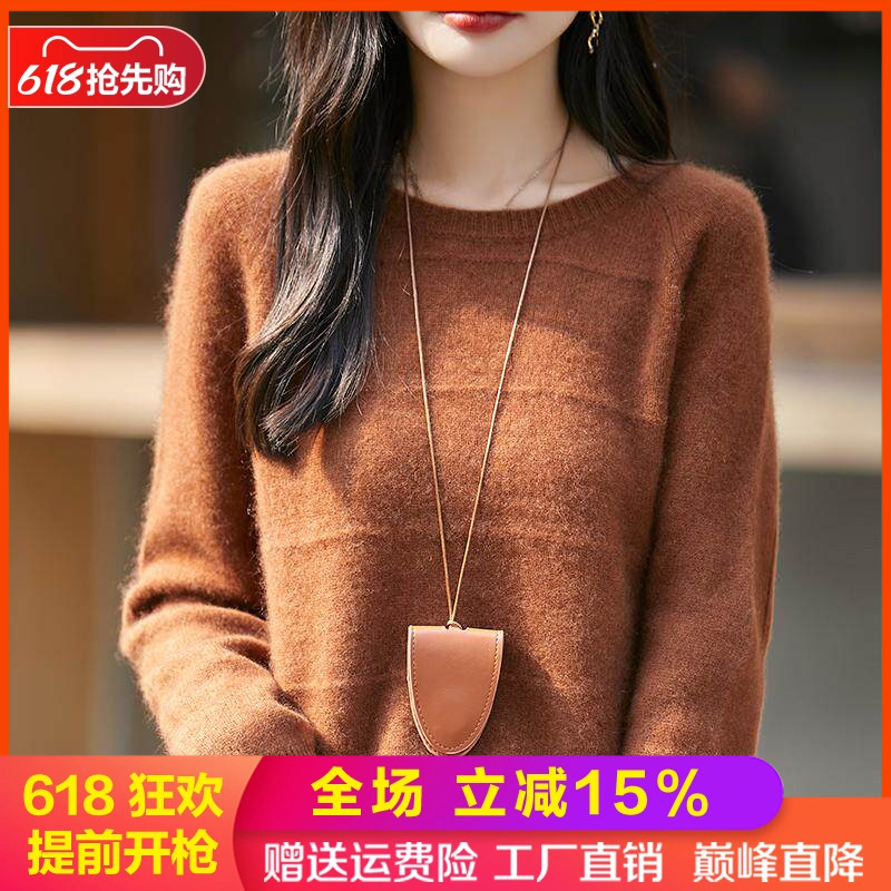 100%纯羊毛衫加厚圆领插肩袖毛衣