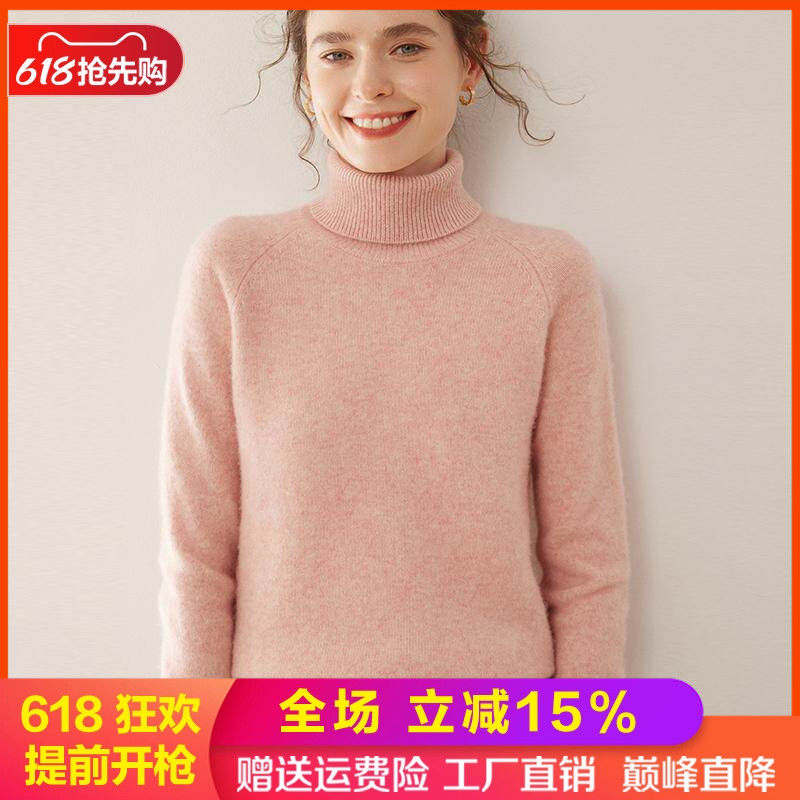 25三股加厚高端山羊绒针织衫