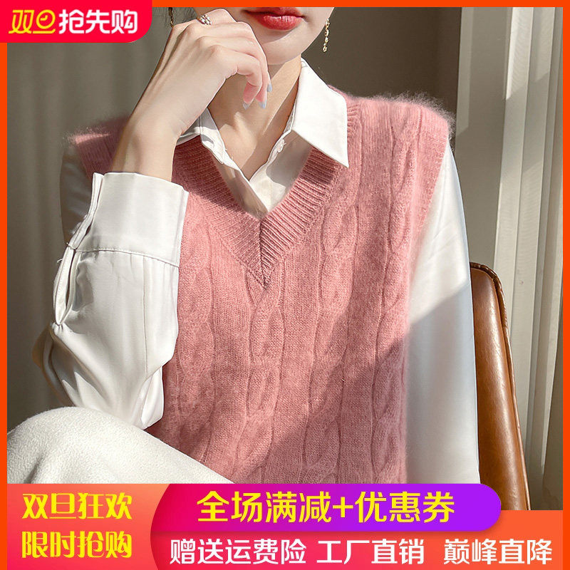 V领扭花100%纯羊毛衫马甲女秋冬无袖毛衣针织背心羊绒衫坎肩打底,女装/女士精品,羊绒衫,淘宝优惠券,粉丝福利购,淘宝优惠卷