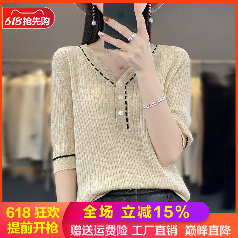 V领拼色针织短袖女精纺羊毛T恤衫