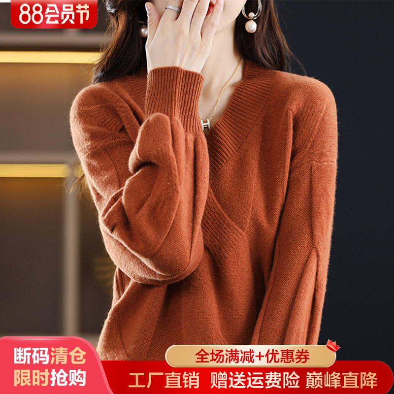梦茜韵长袖扭花V领宽松羊绒柔软