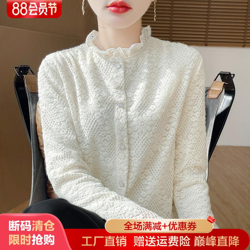 蕾丝花边领加绒针织打底衫女保暖