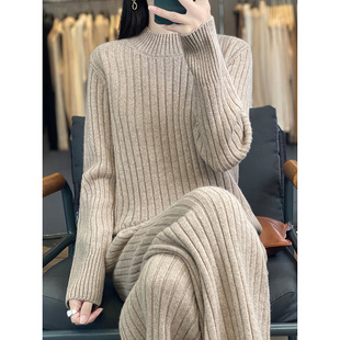秋冬半高领100%纯羊毛衫阔腿裤两件套女加厚坑条针织毛衣长裤套装