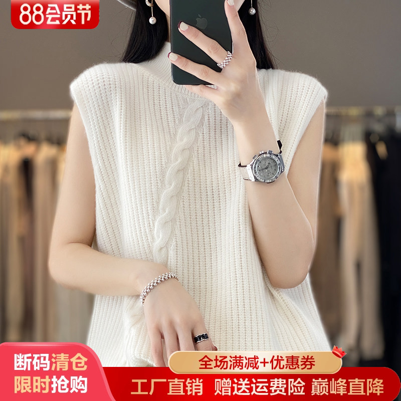 半高领麻花100%纯羊毛衫马甲坎肩