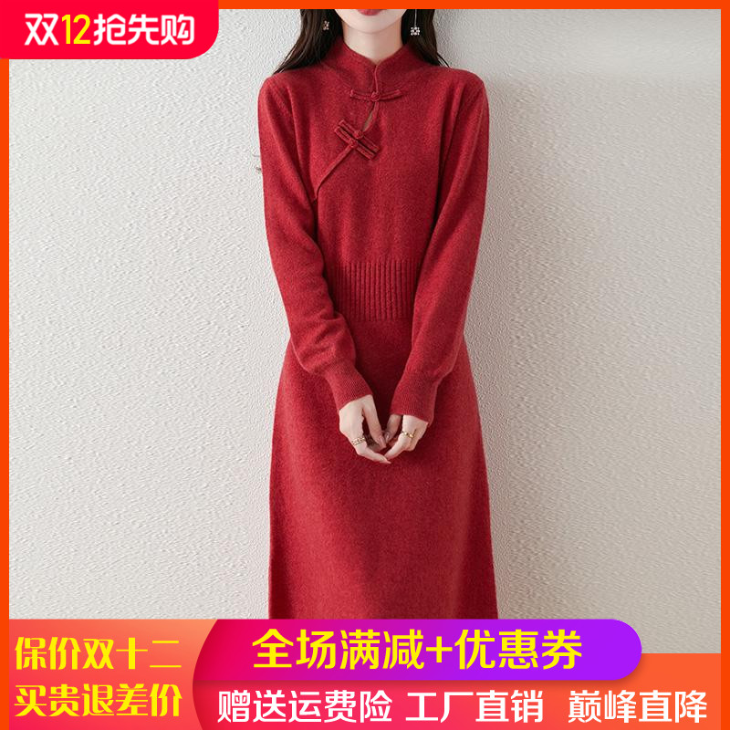 新中式国风100%纯羊毛衫女连衣裙