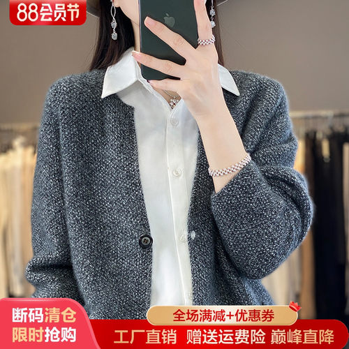 100%纯羊毛开衫女一粒扣羊绒外套