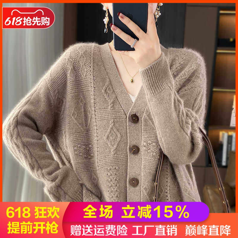 100%纯羊毛开衫V领长袖毛衣外套