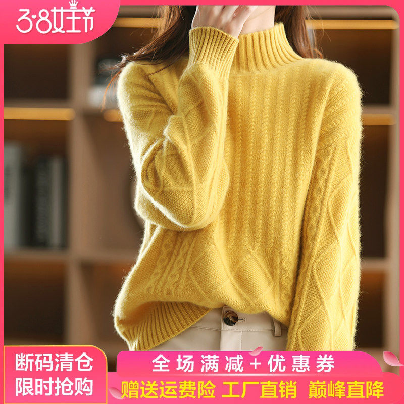 25秋冬新款100%纯羊毛衫女加厚半高领长袖套头毛衣时尚麻花羊绒衫