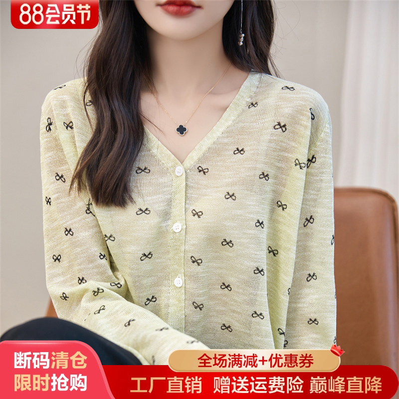 V领蝴蝶结拼色冰丝针织长袖开衫