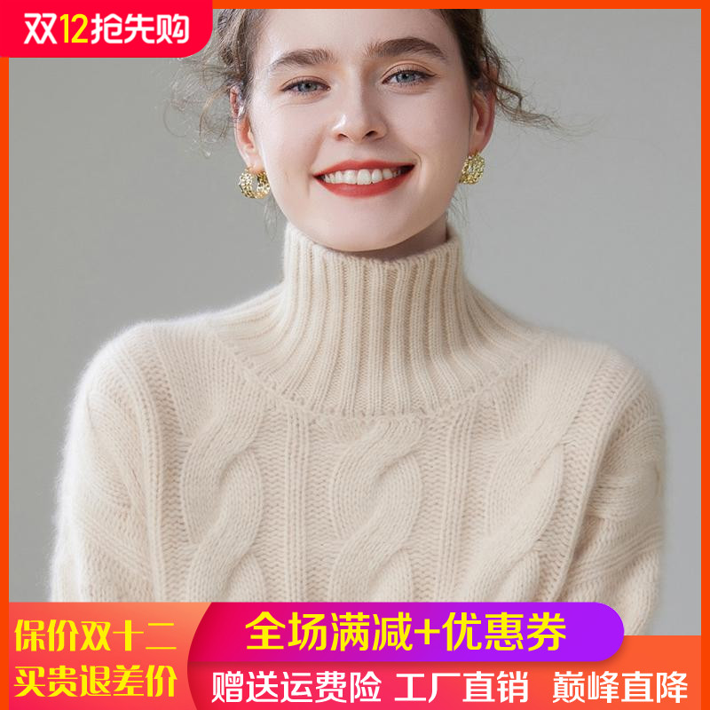 25高端山羊绒衫高领加厚宽松毛衣