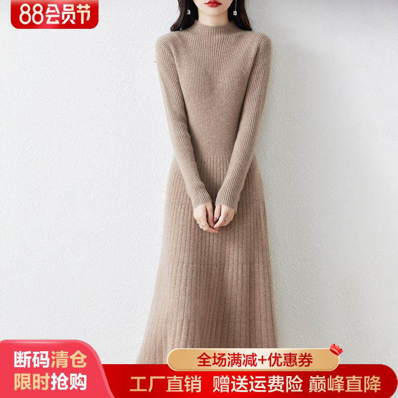 半高领100%纯羊毛衫修身显瘦长裙