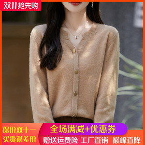 半开V领100%纯羊绒开衫女士圆领长袖针织毛衣宽松羊毛衫外套上衣