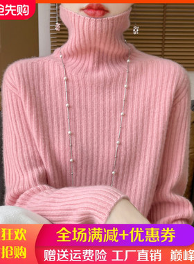 高领加厚100%纯羊毛衫女一线成衣坑条针织毛衣宽松羊绒衫长袖打底