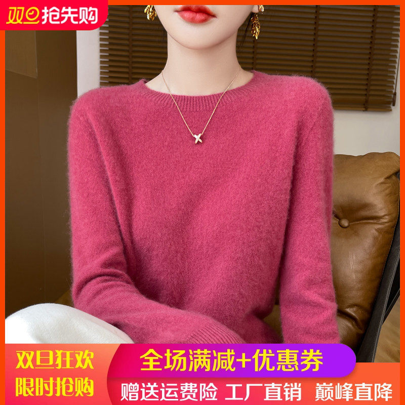 24秋冬一线成衣100%纯羊毛衫女圆领长袖针织衫毛衣宽松羊绒衫打底,女装/女士精品,羊绒衫,淘宝优惠券,粉丝福利购,淘宝优惠卷