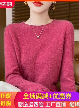 24秋冬一线成衣100%纯羊毛衫女圆领长袖针织衫毛衣宽松羊绒衫打底