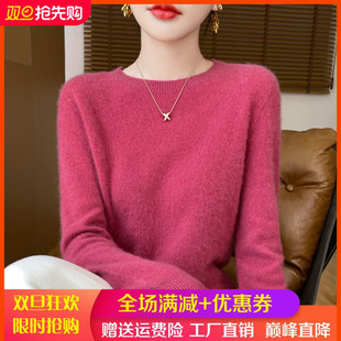 毛衣宽松羊绒衫 针织衫 打底 女圆领长袖 24秋冬一线成衣100%纯羊毛衫