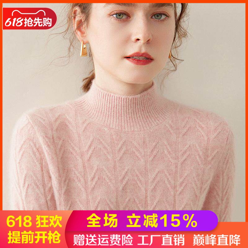 baby小山羊绒衫女半高领提花加厚针织毛衣宽松休闲打底羊毛衫上衣