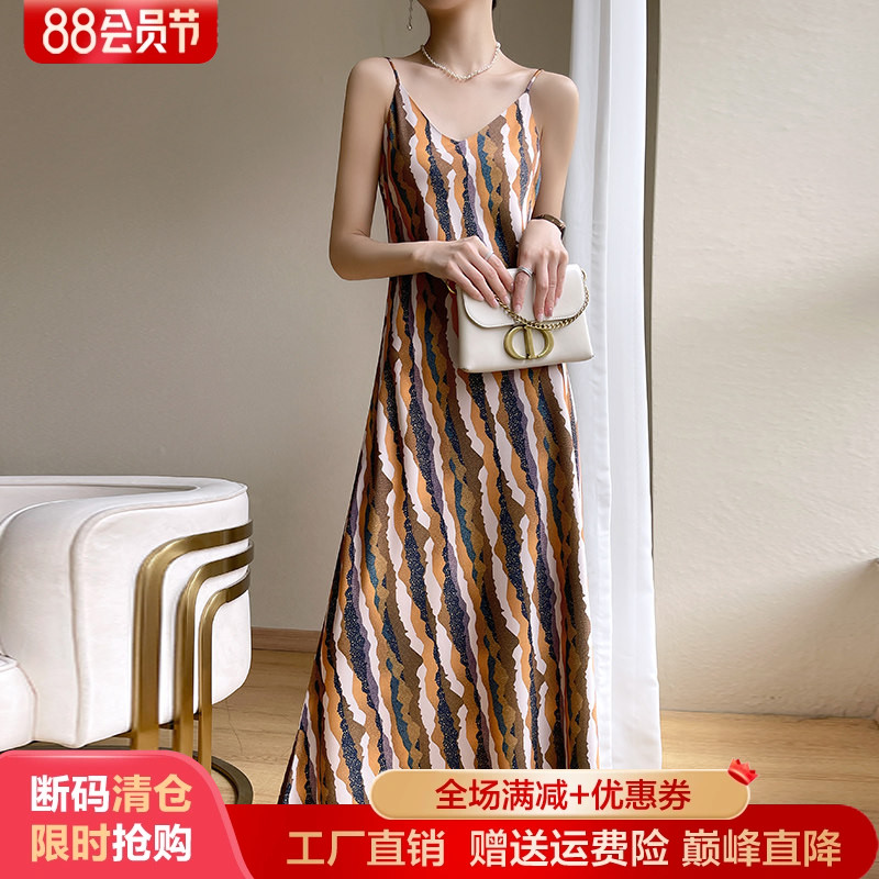 通勤百搭真丝缎面桑蚕丝拼色吊带
