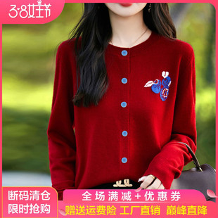 上衣 女圆领刺绣拼色针织毛衣外套宽松羊绒衫 秋冬款 100%纯羊毛开衫
