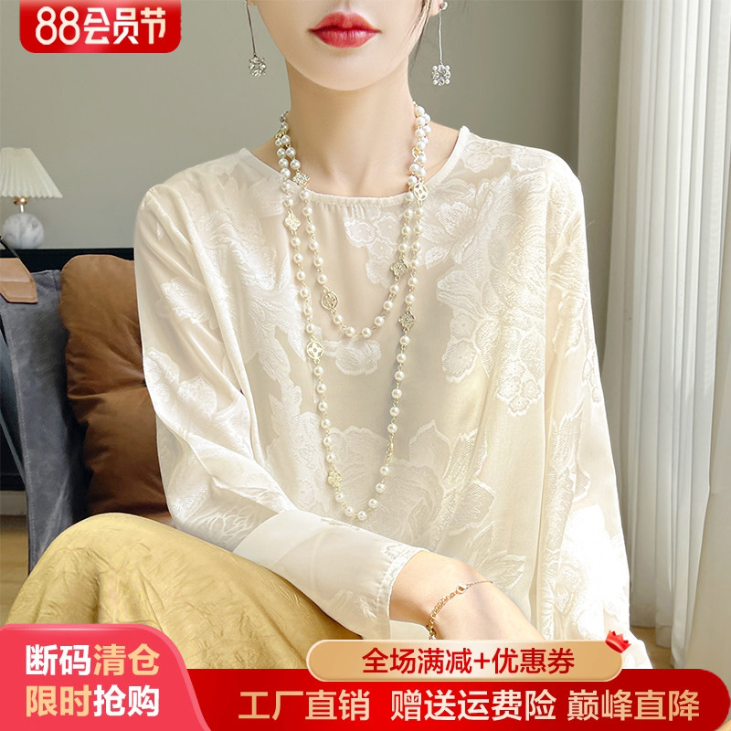 缎面真丝圆领长袖提花衬衣女上衣