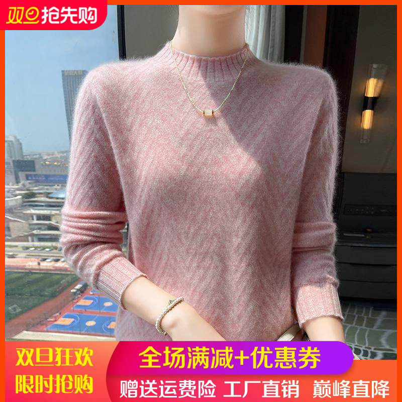 25秋冬轻奢级山羊绒衫女半高领提花针织毛衣宽松开叉羊毛打底上衣,女装/女士精品,羊绒衫,淘宝优惠券,粉丝福利购,淘宝优惠卷
