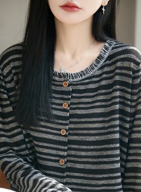 春秋精纺羊毛女条纹拼色开衫外套