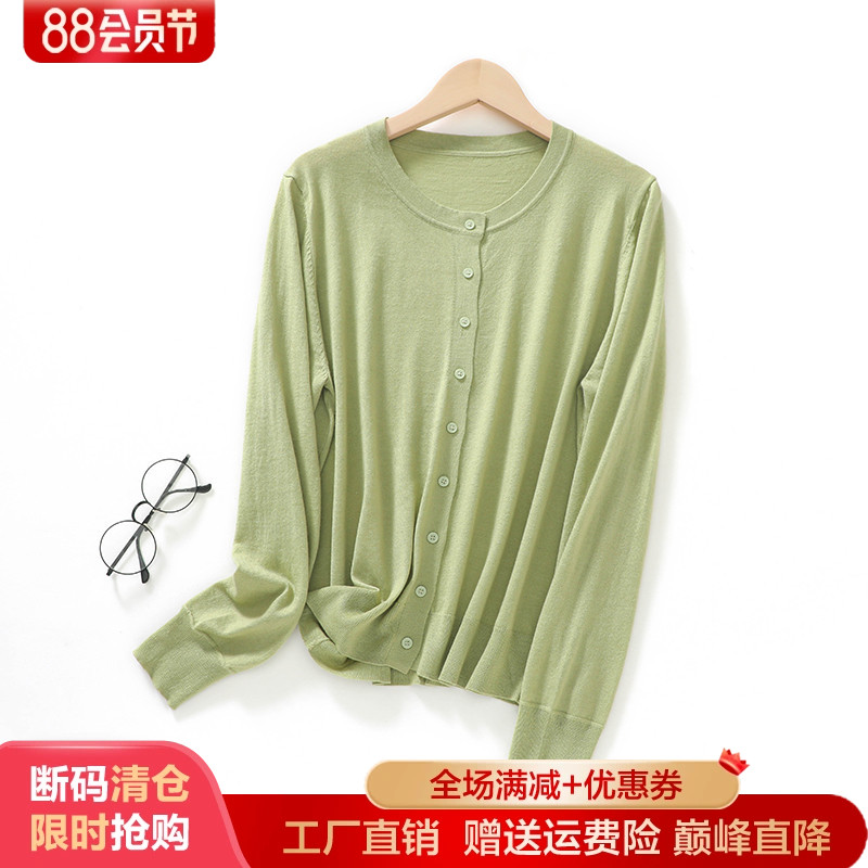 圆领纯色精纺羊毛针织开衫女长袖图片