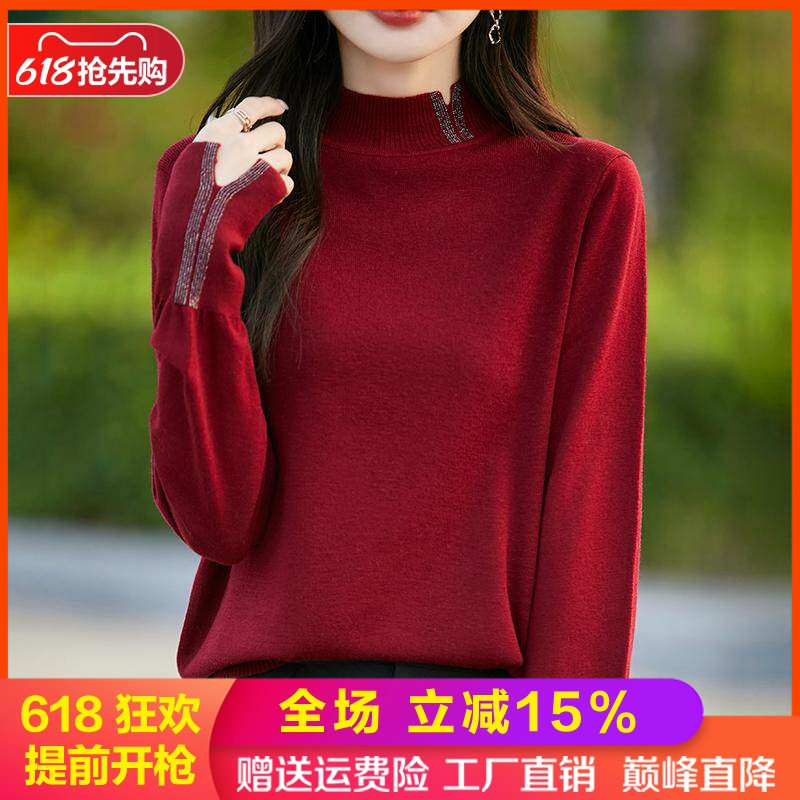 半高领镶钻精纺羊毛衫女长袖毛衣