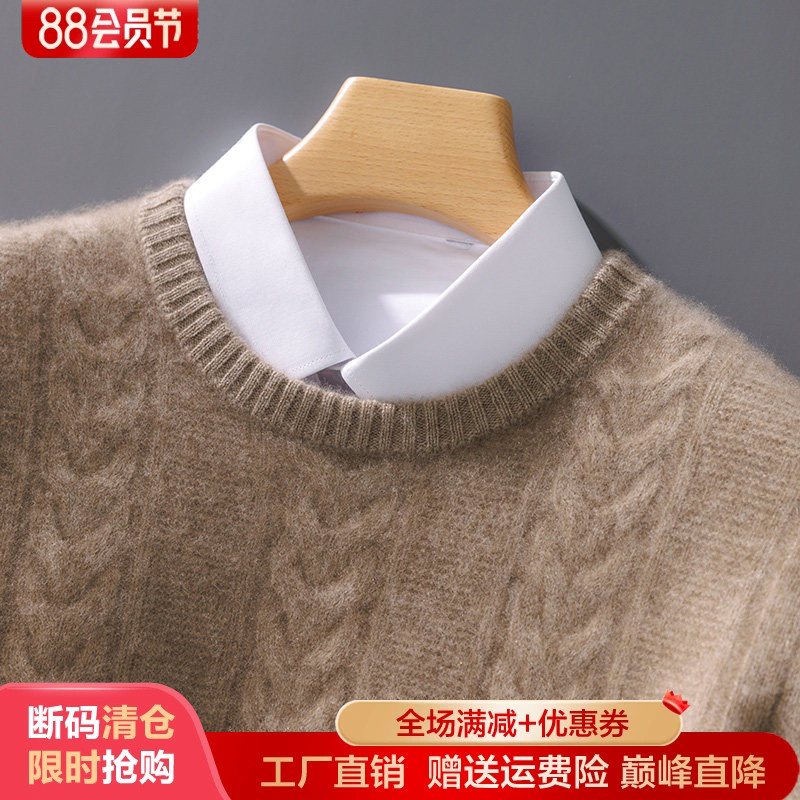 针织衫长袖百搭纯色圆领纯羊毛衫