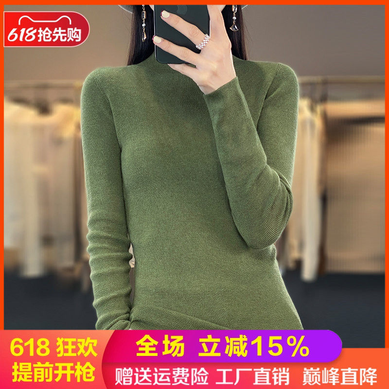 春秋薄款超细精纺羊毛半高领长袖针织衫毛衣女修身套头纯色打底衫