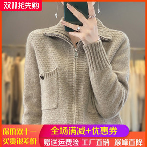 100%纯羊绒衫女高领拉链加厚开衫毛衣外套宽松百搭针织羊毛衫上衣