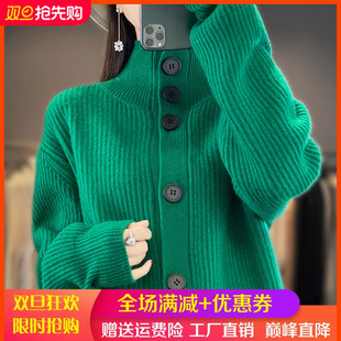 25高级纯羊毛衫高领开衫女加厚立领外套宽松慵懒风羊绒衫针织毛衣