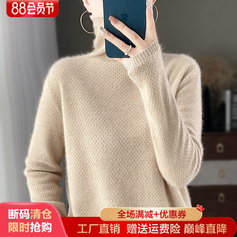 堆堆高领100%纯羊毛衫女长袖毛衣