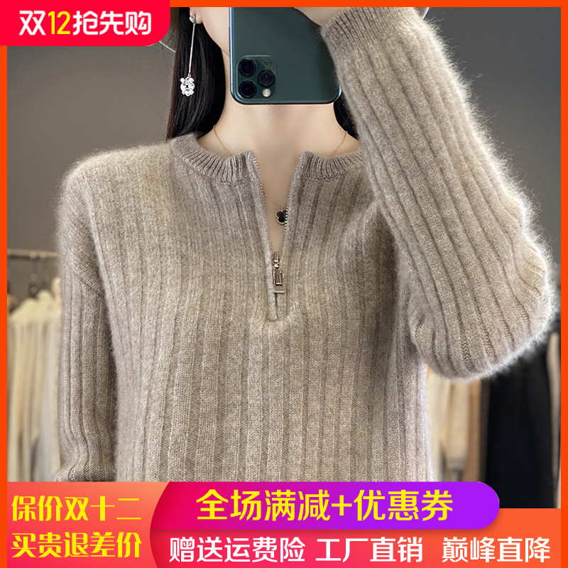 圆领坑条100%纯羊毛衫女加厚毛衣