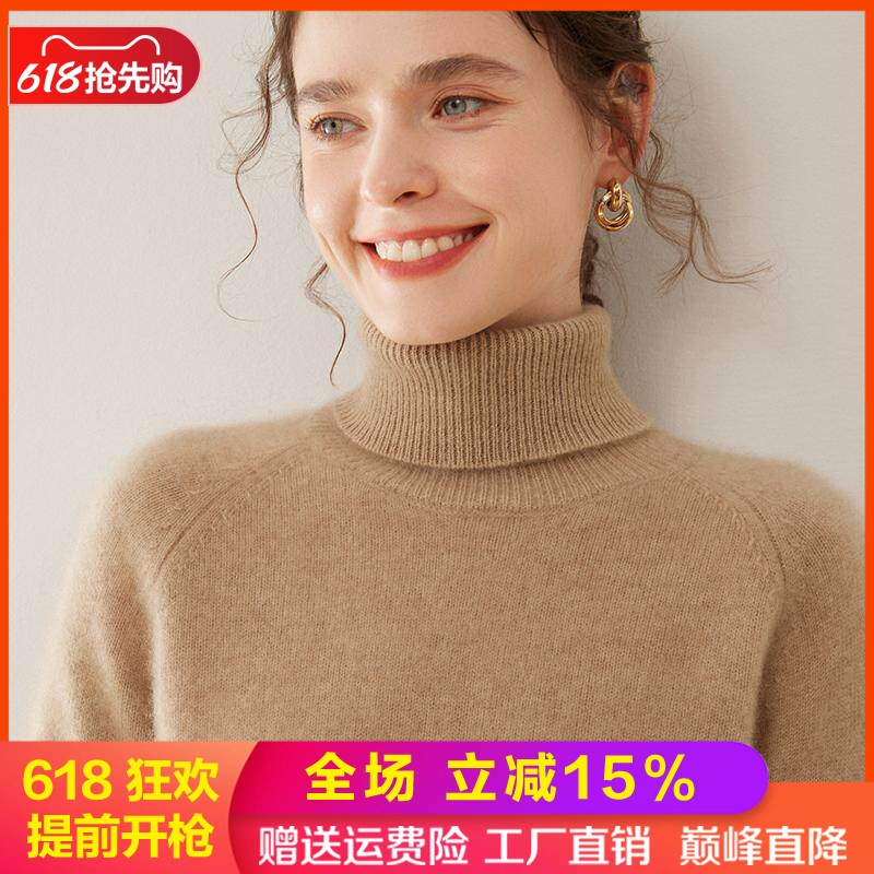 高级感山羊绒衫高领插肩加厚毛衣
