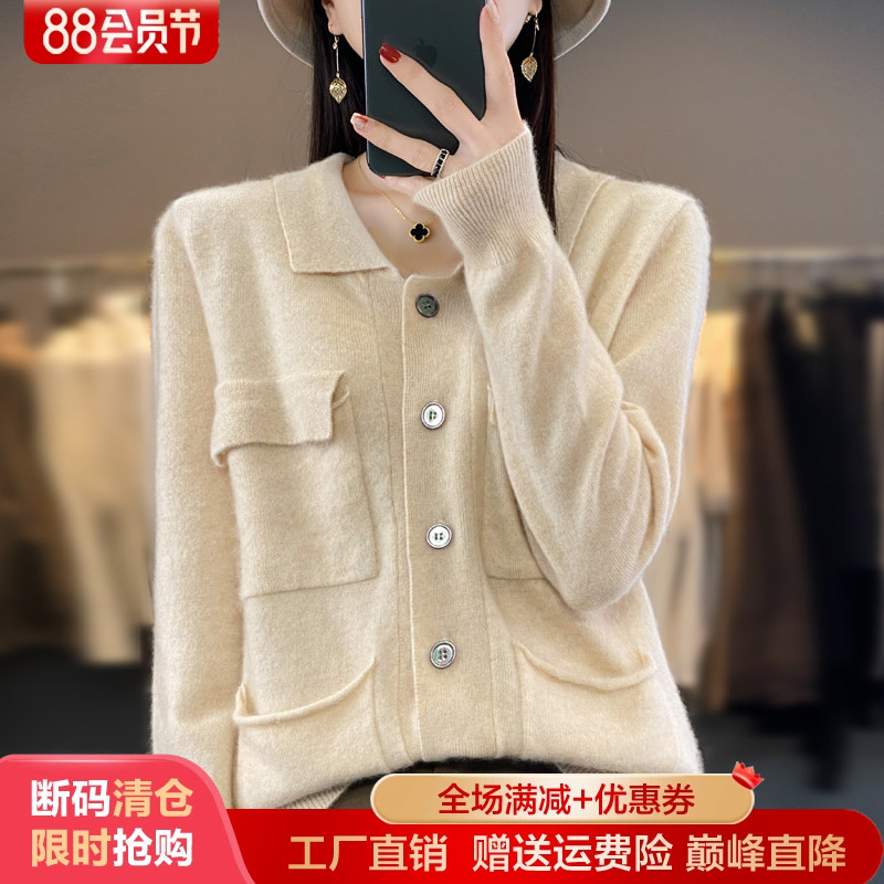 100%纯羊毛针织开衫毛衣羊绒外套