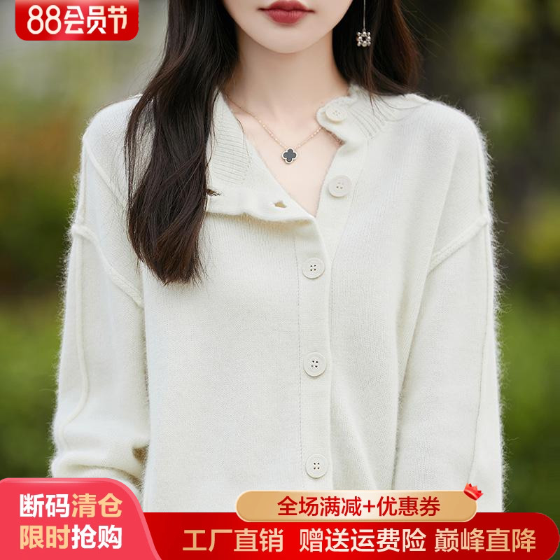 100%纯羊毛衫开衫女加厚外搭毛衣